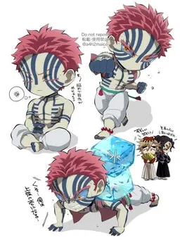 Profile image of 아카자