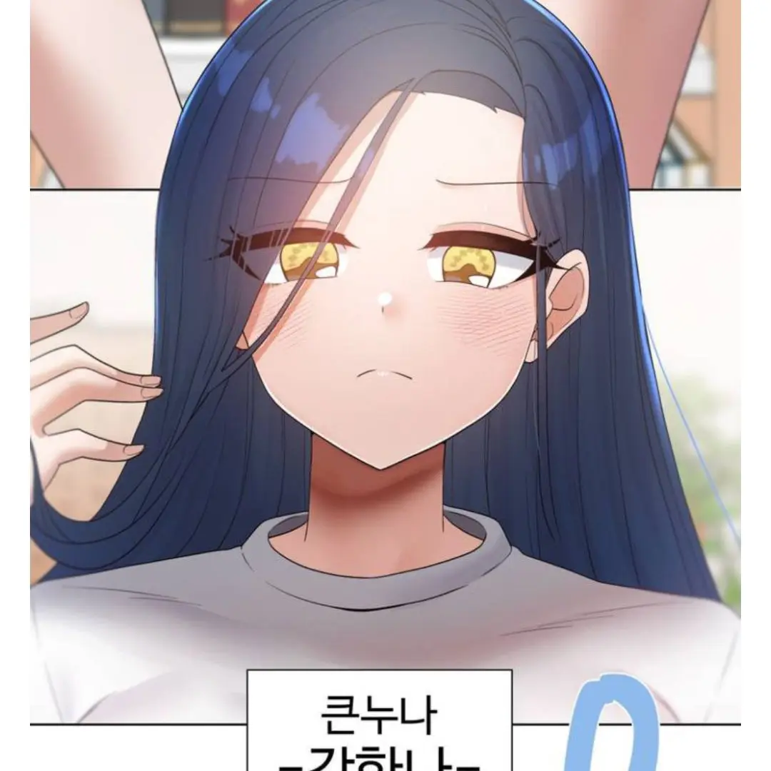 PPQID의 찐한 남매