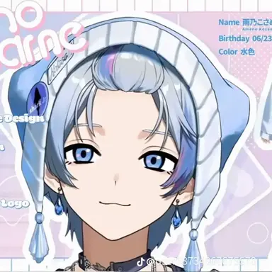 Profile image of こさめ