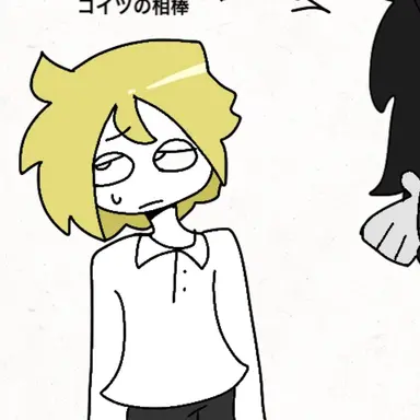 Profile image of ジョン