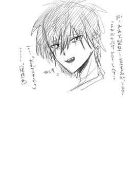 Profile image of ヨシキ