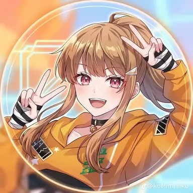 Profile image of えと