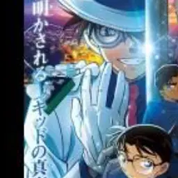 Profile image of 黒羽  快斗