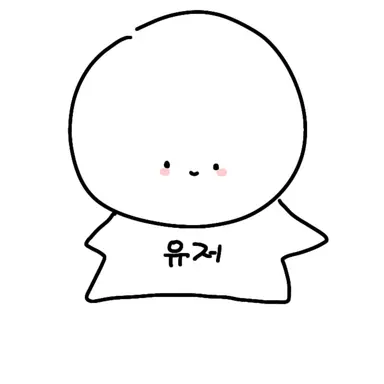 Profile image of 유저님