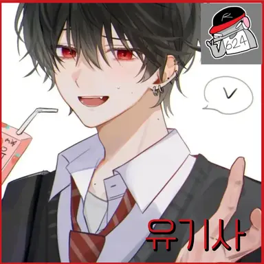 Profile image of 유기사