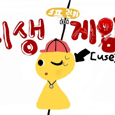 Profile image of 희생게임 스프런키