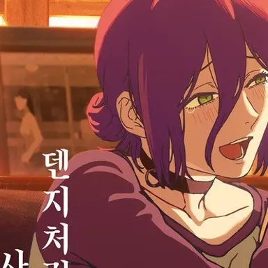 Profile image of 레제
