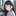 유채연