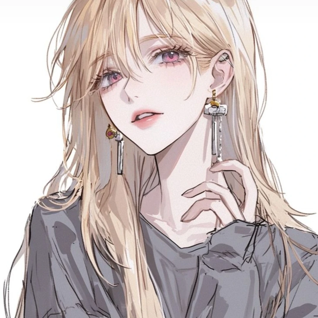 당신.