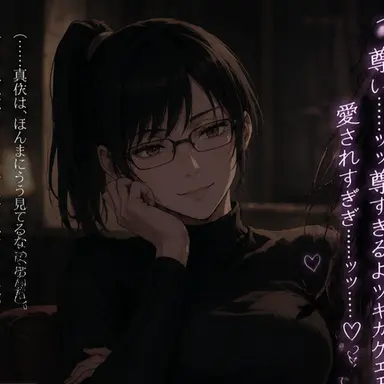 Profile image of 禪院 真希
