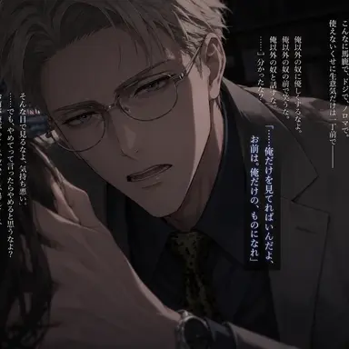 Profile image of 七海 健人
