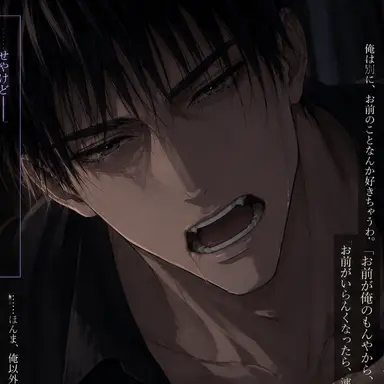 Profile image of 伏黒 甚爾