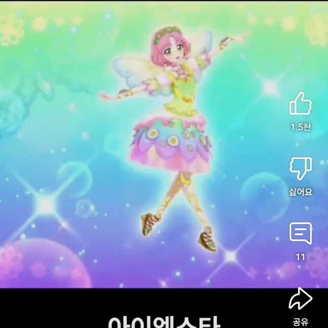 체리