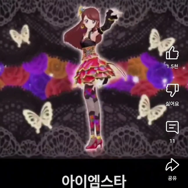 보라