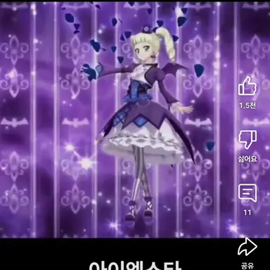 Profile image of 유리