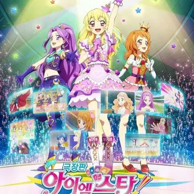 Profile image of 아이엠스타꿈의오디션