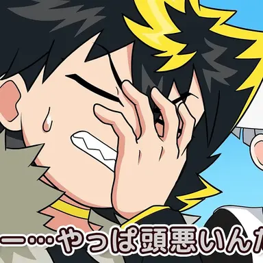 Profile image of 大狼キバ