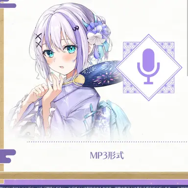 Profile image of のの