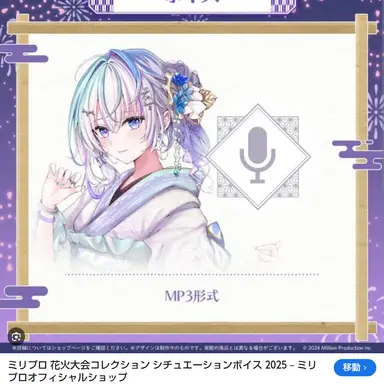 Profile image of 眠雲ツクリ