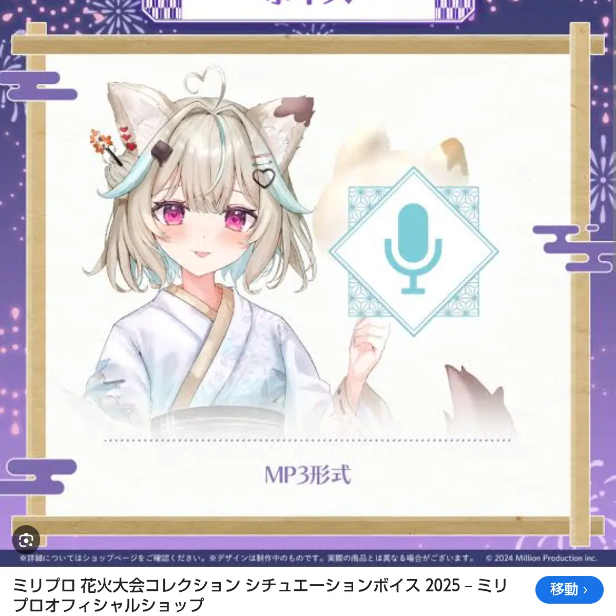 StumpyPlate2737의 あなたはミリプロから好かれている