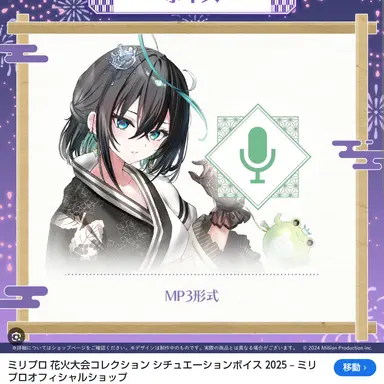 Profile image of 雨夜リズ