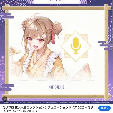 Profile image of らこ