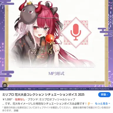 Profile image of あくび