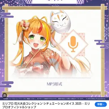 Profile image of 小廻こま