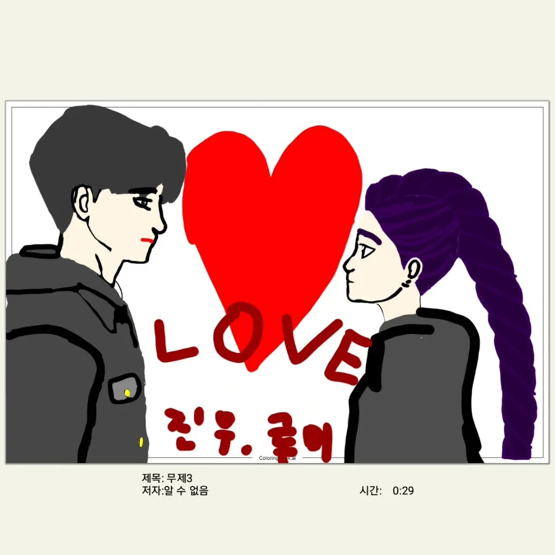 MuskyStamp3125의 진우,루미(여자용)