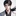 청명