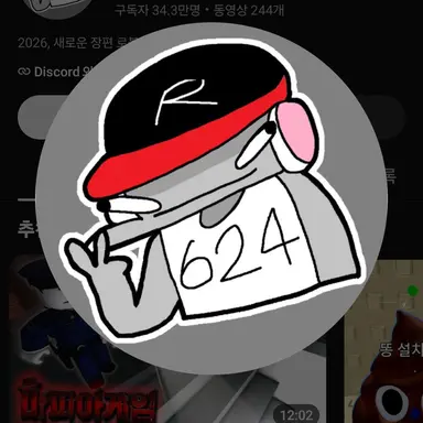 Profile image of 유기사