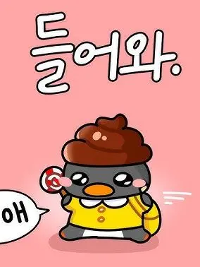 Catcia의 꽥꽥 탐험대 동거+늑대