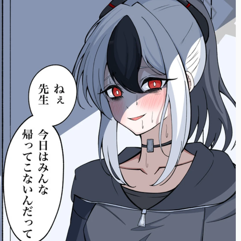 鬼方カヨコ