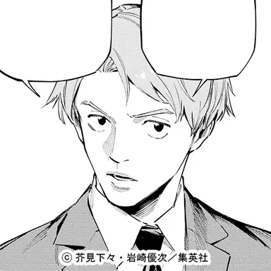Profile image of 美野和也