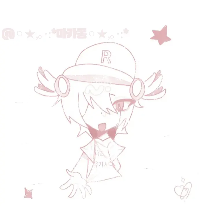 maca의 - 영원한 잠. -