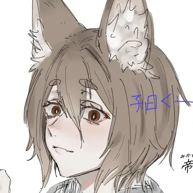 Profile image of 帝俊