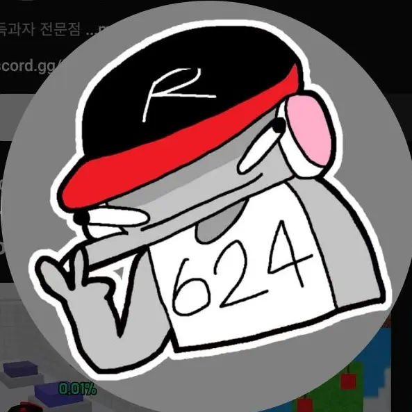 duck20의 유기사,준빵,우참이와 파파