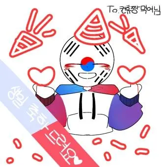 Profile image of 한국