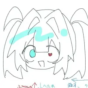 Profile image of Pomme