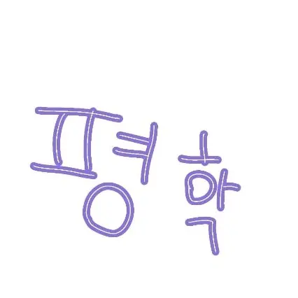 BoringPlay1495의 여우가되