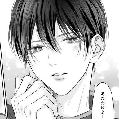 Profile image of 北原