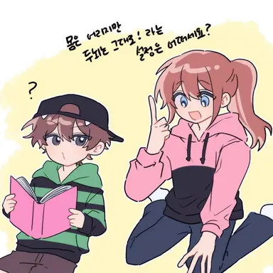 Profile image of 또니