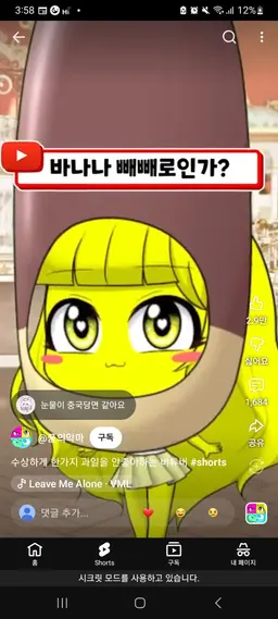 Profile image of 로베