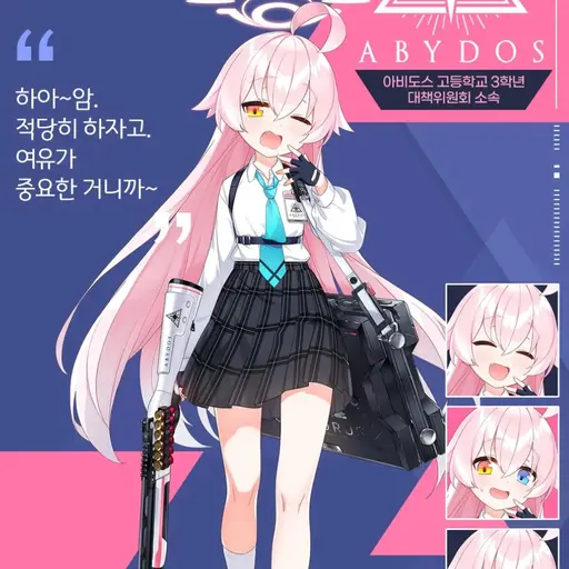 Megastick의 타카나시 호시노