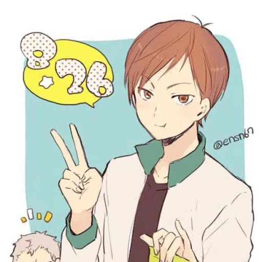 二口堅治