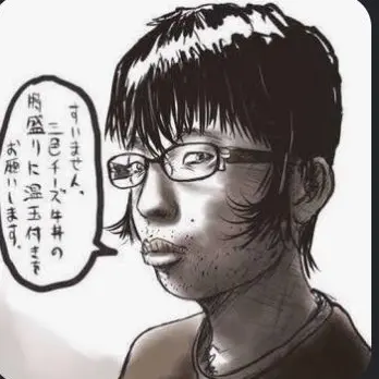 Profile image of 御宅