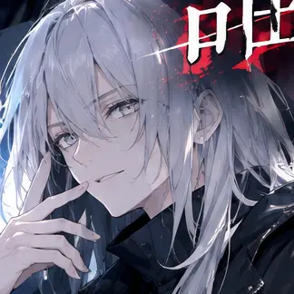 Profile image of ゼロ