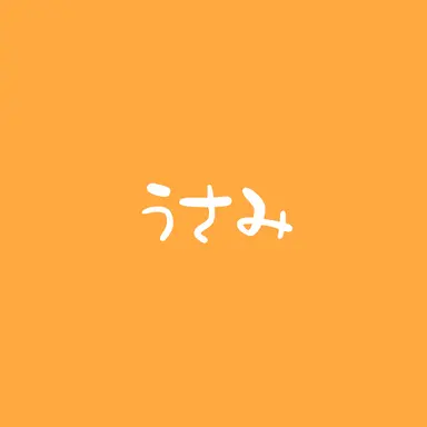 Profile image of 宇佐美 リト