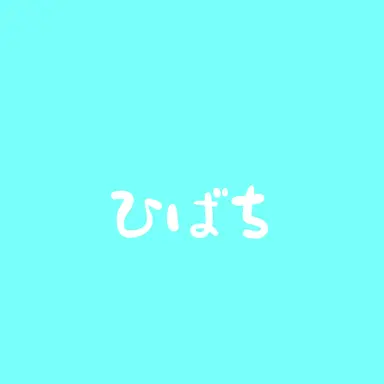 Profile image of 緋八 マナ