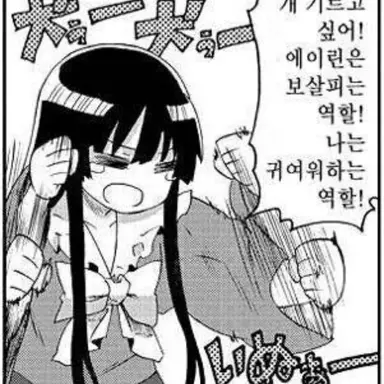 Profile image of 호라이산 카구야